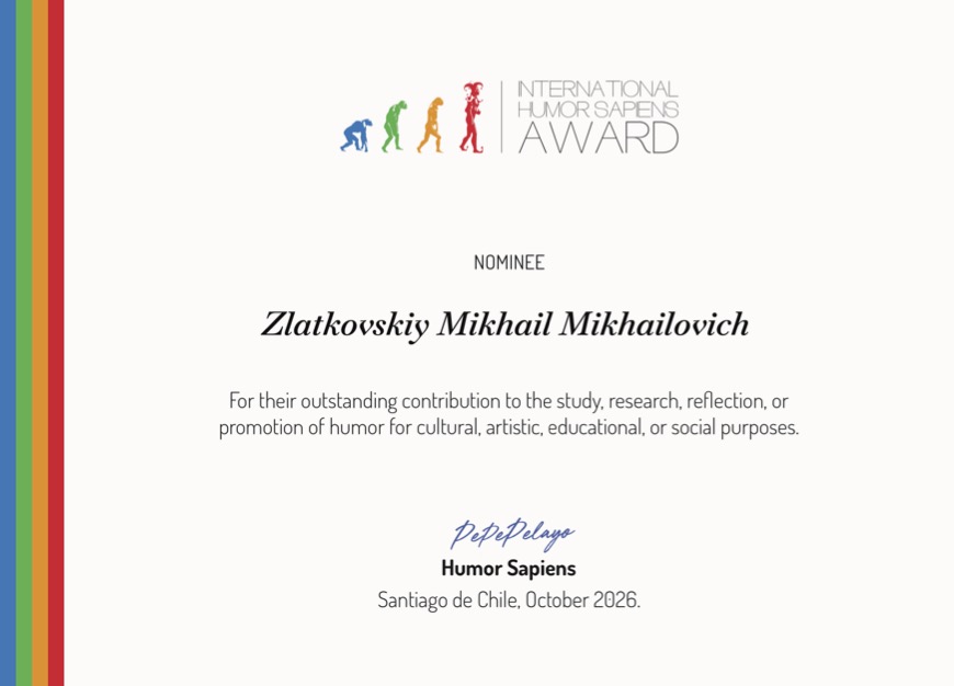 cocpiaocpiacopia_de_diploma_zlatkovskiy_mikhail_mikhailovich.jpg